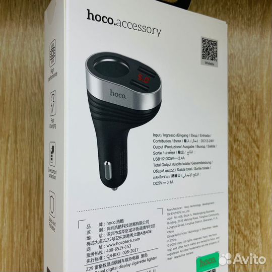 Азу Hoco Z29 Regal digital display