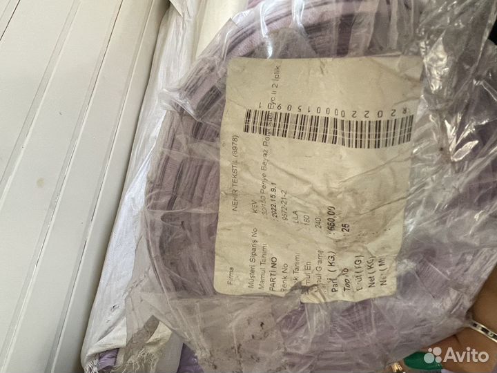 Ткань для пошива одежды