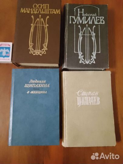 Книги.Стихи. Цены договорные