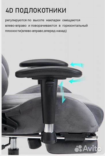 Новое компьютерное кресло профессиональное