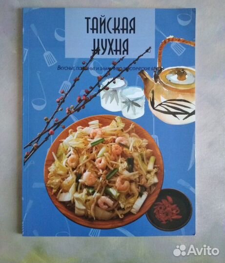 Книги журналы брошюры по кулинарии