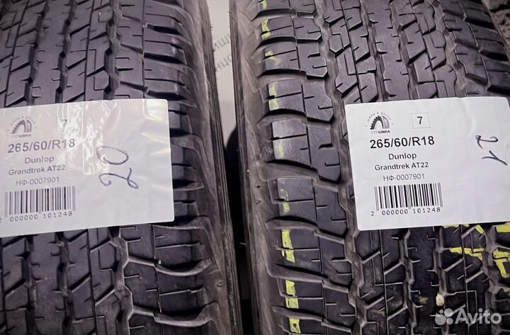 Dunlop Grandtrek AT22 265/60 R18 94Y