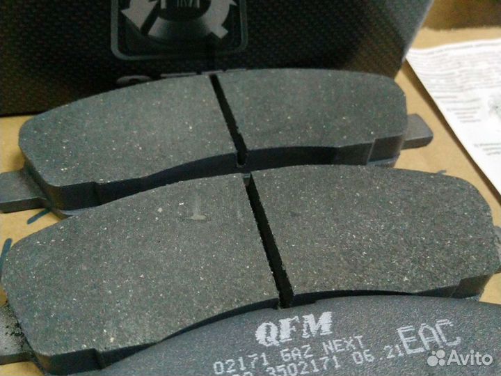 Колодки Газель задние некст