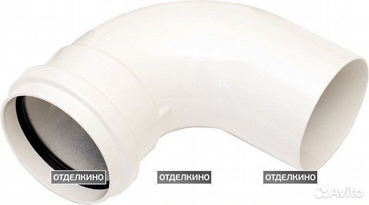 Колено Ariston 3318019 90 80 мм, 2 шт