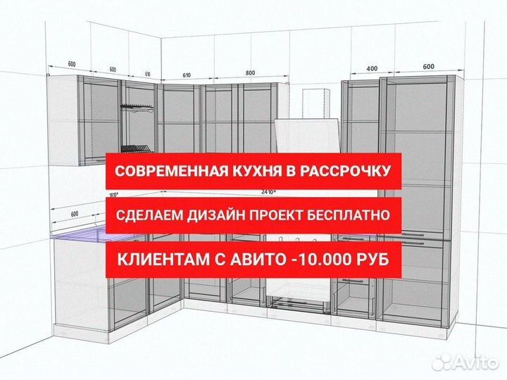 Кухня на заказ от производителя