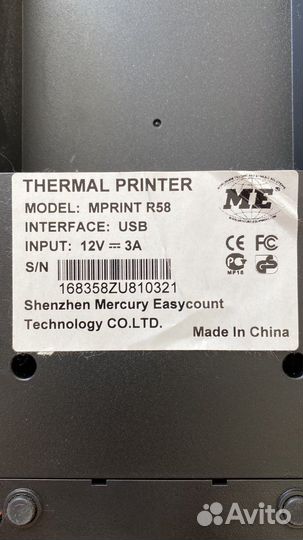 Чековый принтер Mprint R58