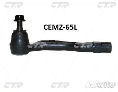 Наконечник рулевой Mazda 6 с 2013 г. Mazda 3 с 09