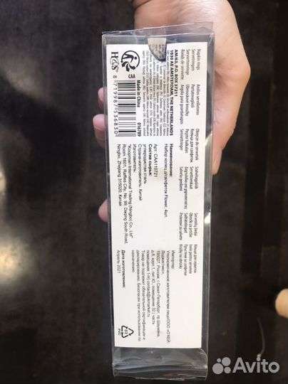 Кольца для салфеток