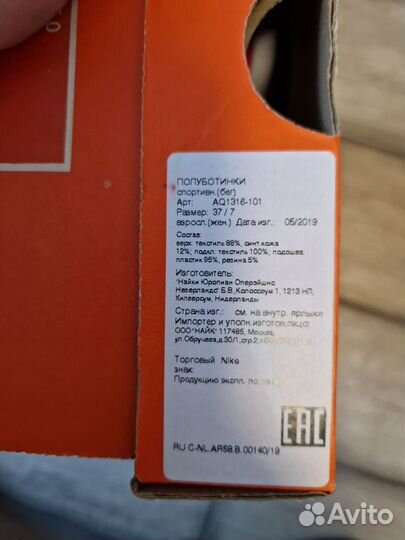 Кроссовки nike женские для бега