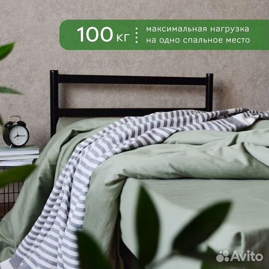 Кровать металл 80х200