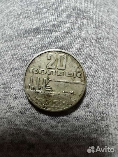 Монеты СССР