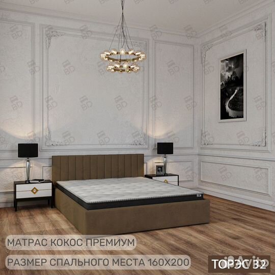 Кровать двуспальная с газлифтом и матрасом 160х200