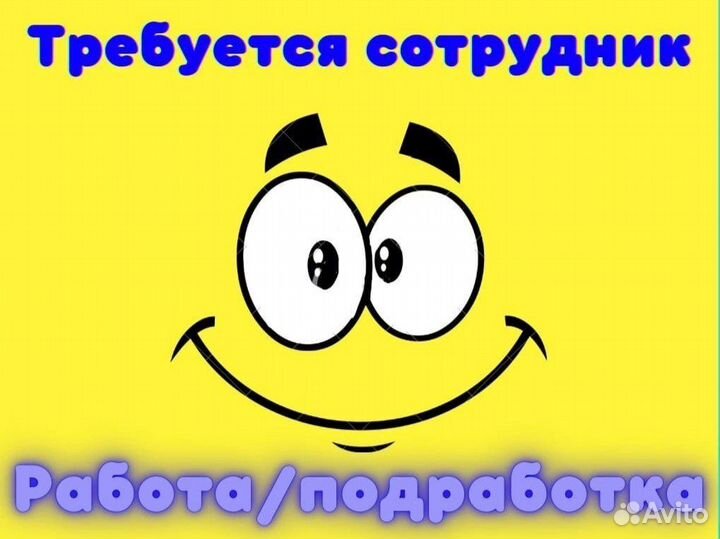 Помощник в отдел кадров (без опыта)