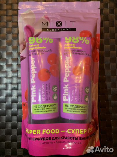 Набор для ухода за волосами