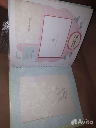 Фотоальбом для новорожденного