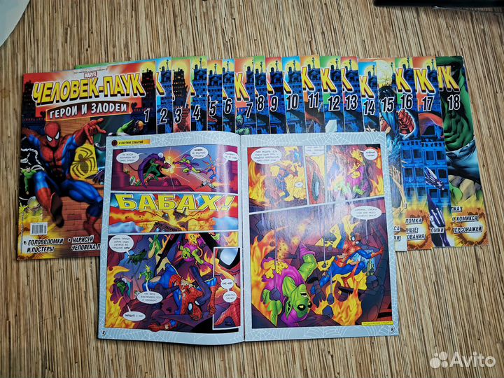 Комиксы и карточки - Человек-Паук - Герои и Злодеи