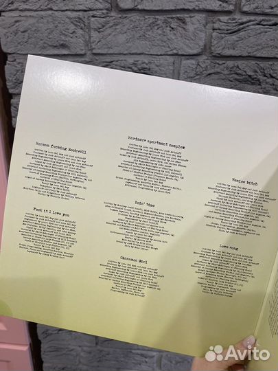 Виниловые пластинки