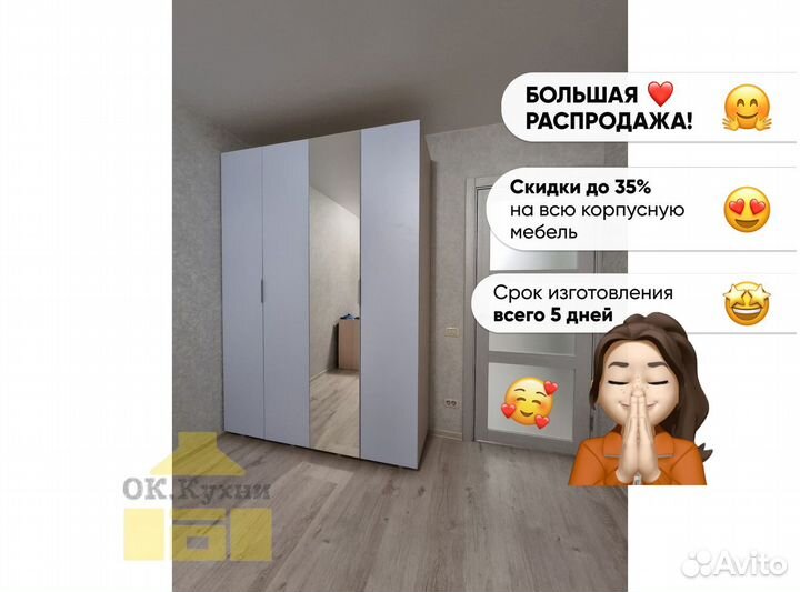 Шкаф купе с фабрики
