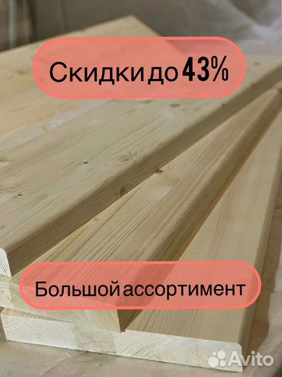 Ступени для лестницы