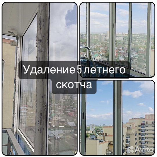 Клининг уборка квартир/ мытье окон/ после ремонта