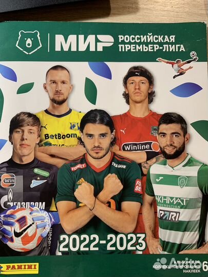 Наклейки panini рпл 2022 2023