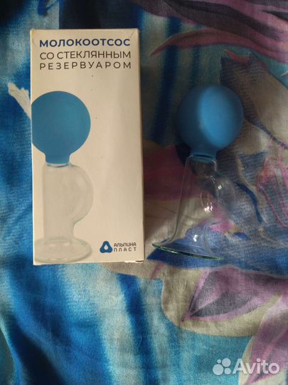 Молокоотсос