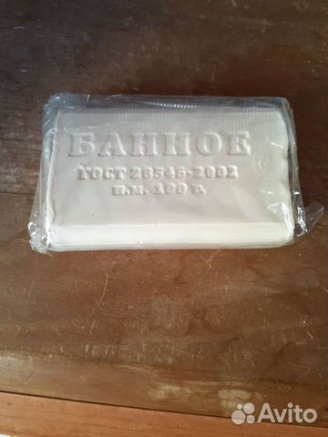 Мыло банное