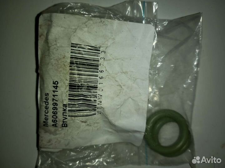 Кольцо уплотнительное mercedes