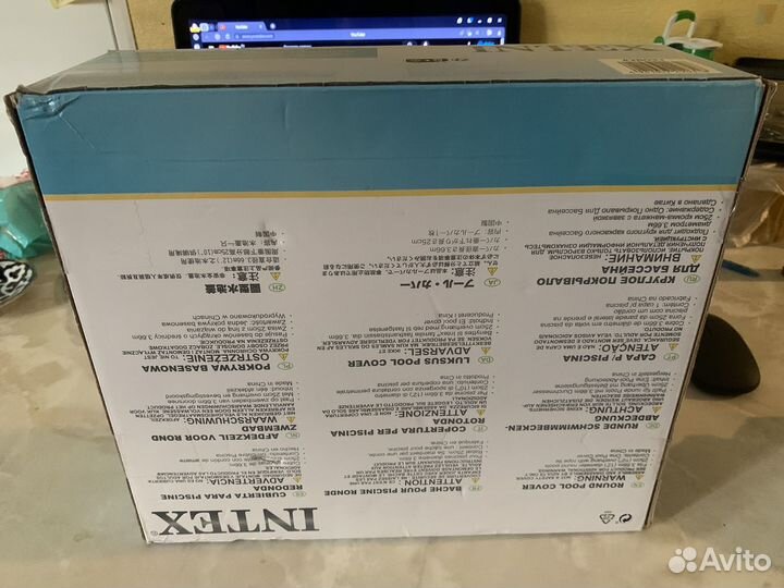 Тент для бассейна 366 новый