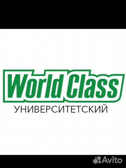Абонемент в world Class Университетский
