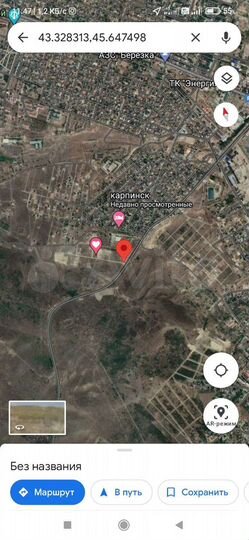 Участок 6 сот. (ИЖС)