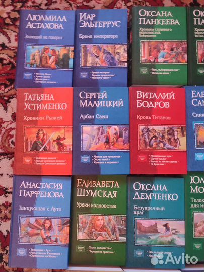 Дилогии трилогии в одном томе, фэнтези, эксмо