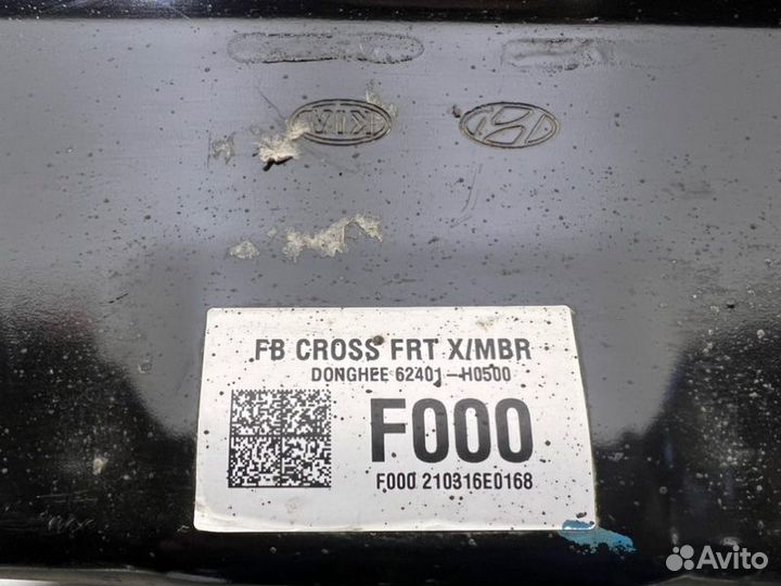 Балка передняя Kia Rio 4 2017