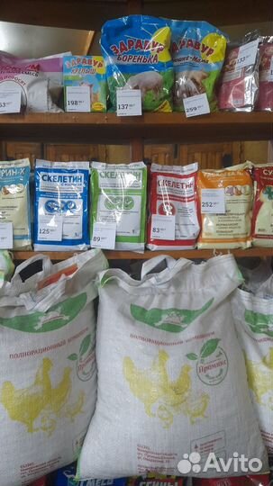 Комбикорма