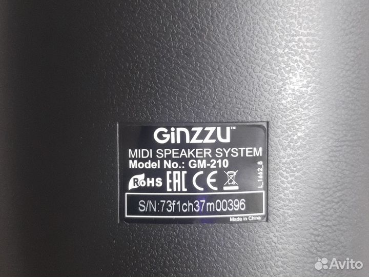 Блютуз колонка