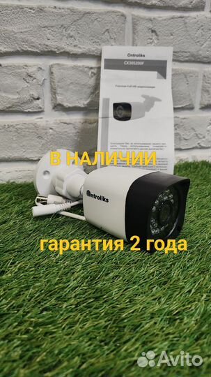 Камера видеонаблюдения уличная AHD 2мп