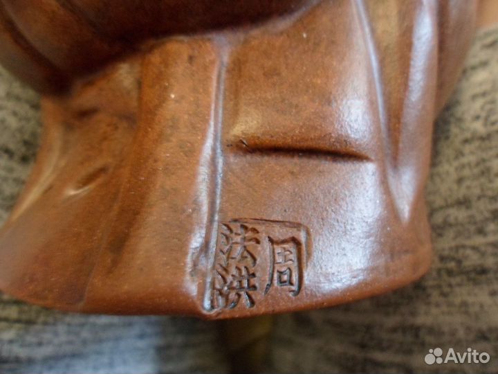 Будда Хотей Шоусин-бог счастья, долголетия