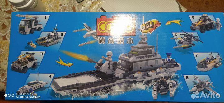 Лего производства кнр