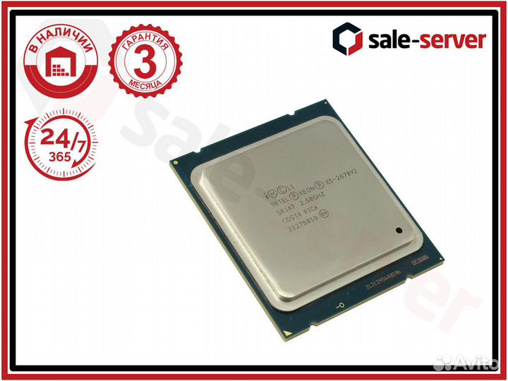 Процессор CPU Intel Xeon E5-2670v2 2.5Ghz 10 ядер