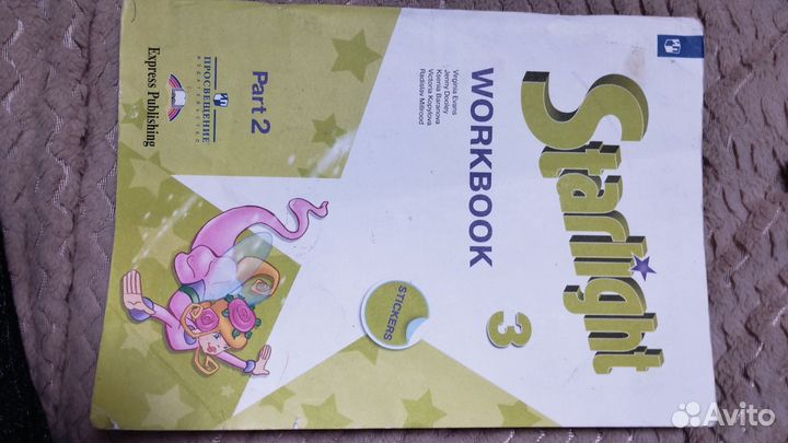 Рабочая тетрадь Английский яз. Activity Starlight