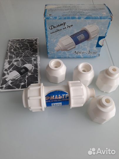 Фильтр для глубокой очистки воды