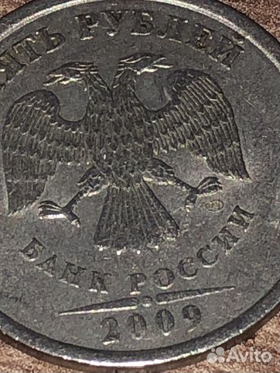 Монета 5 рублей 2009 г спмд