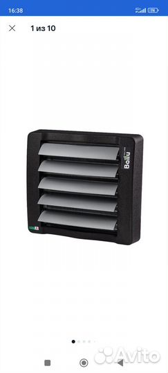 Водяной тепловентилятор Ballu