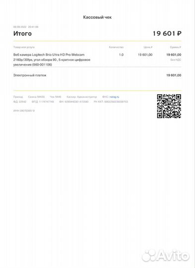 Вебкамера logitech brio 4K