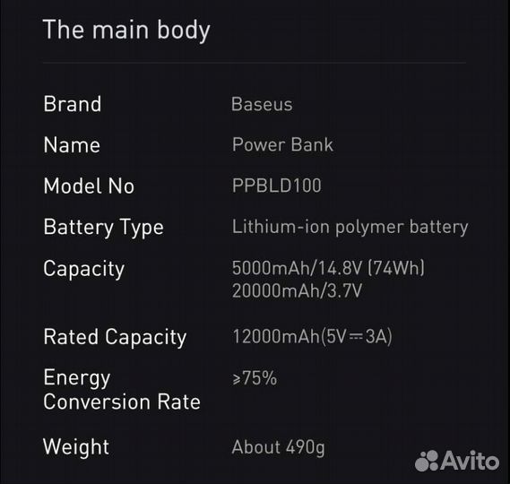 Baseus 100 ватт, 20000мАч,быстрая зарядка+Гарантия