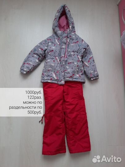 Одежда для девочки