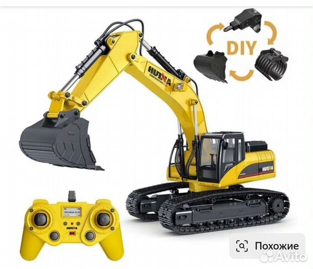 Продам Экскаватор huina toys 1:14 2.4 G HN1580