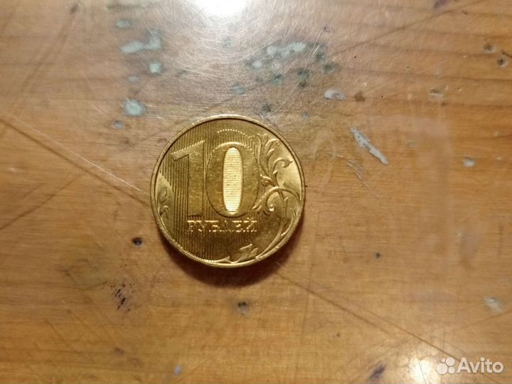 Монеты 2019 года