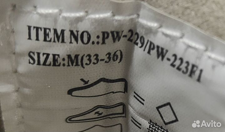 Коньки детские раздвижные 33 36