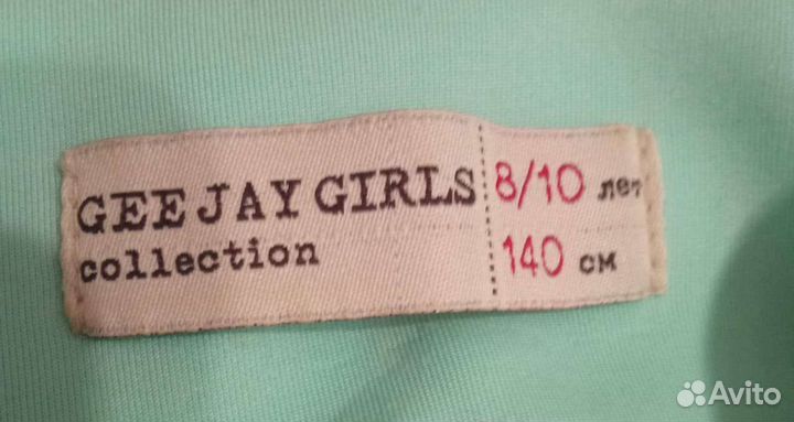 Одежда для девочки пакетом 140